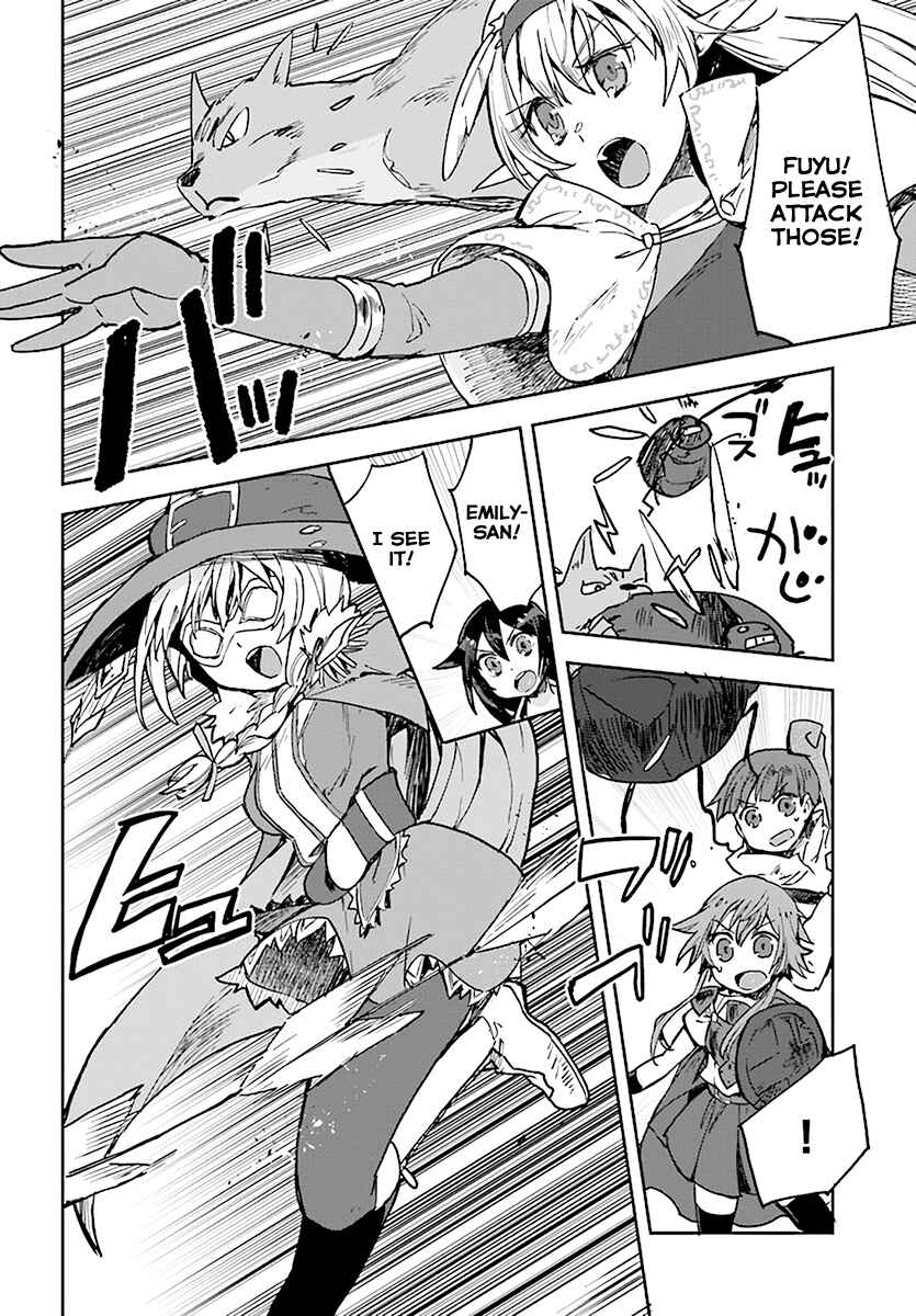 Page 12 Chapter 43 Only Sense Online