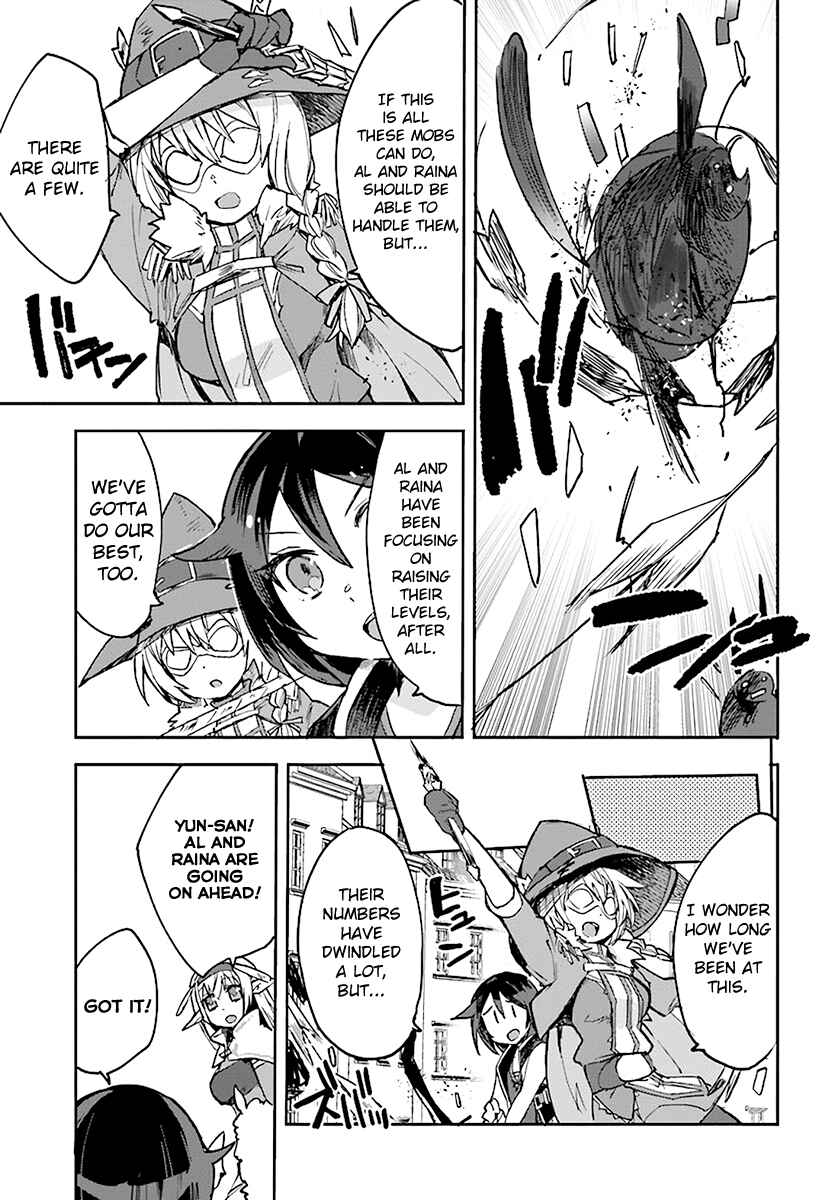 Page 13 Chapter 43 Only Sense Online