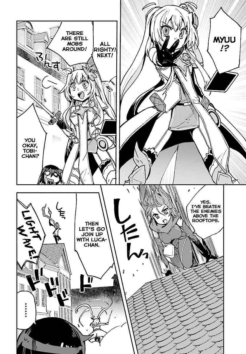 Page 18 Chapter 43 Only Sense Online