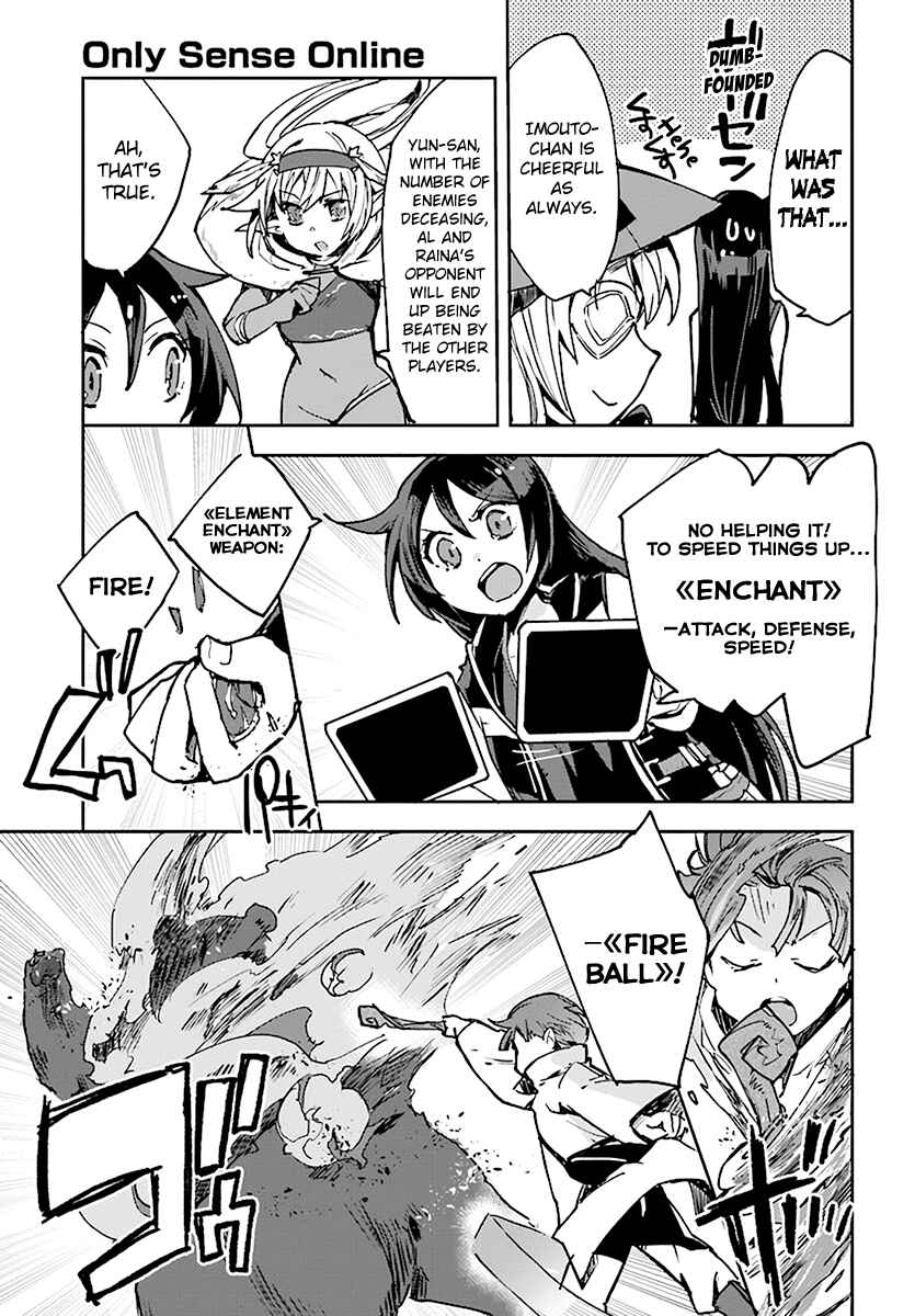 Page 19 Chapter 43 Only Sense Online