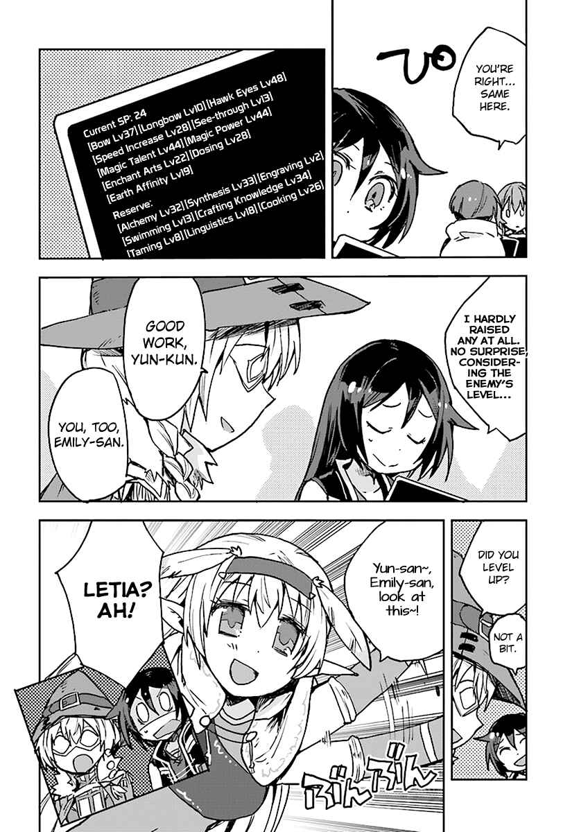 Page 22 Chapter 43 Only Sense Online