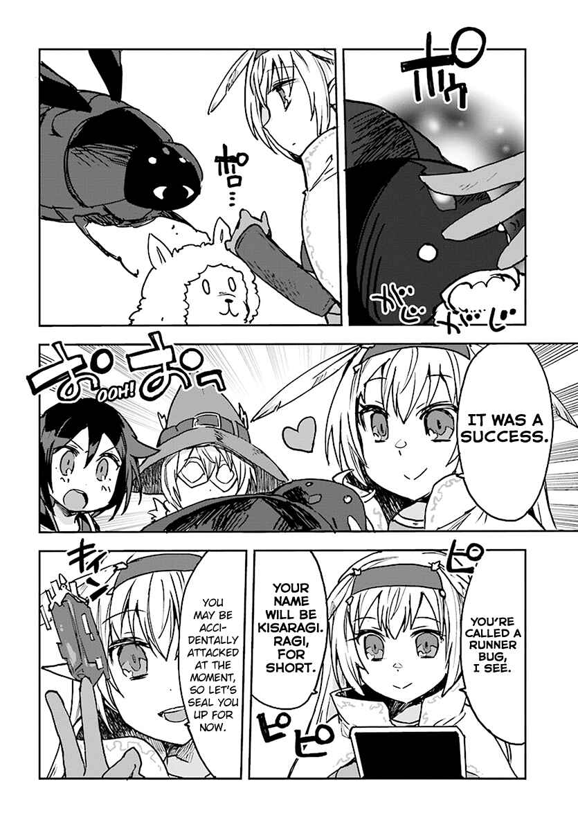 Page 24 Chapter 43 Only Sense Online