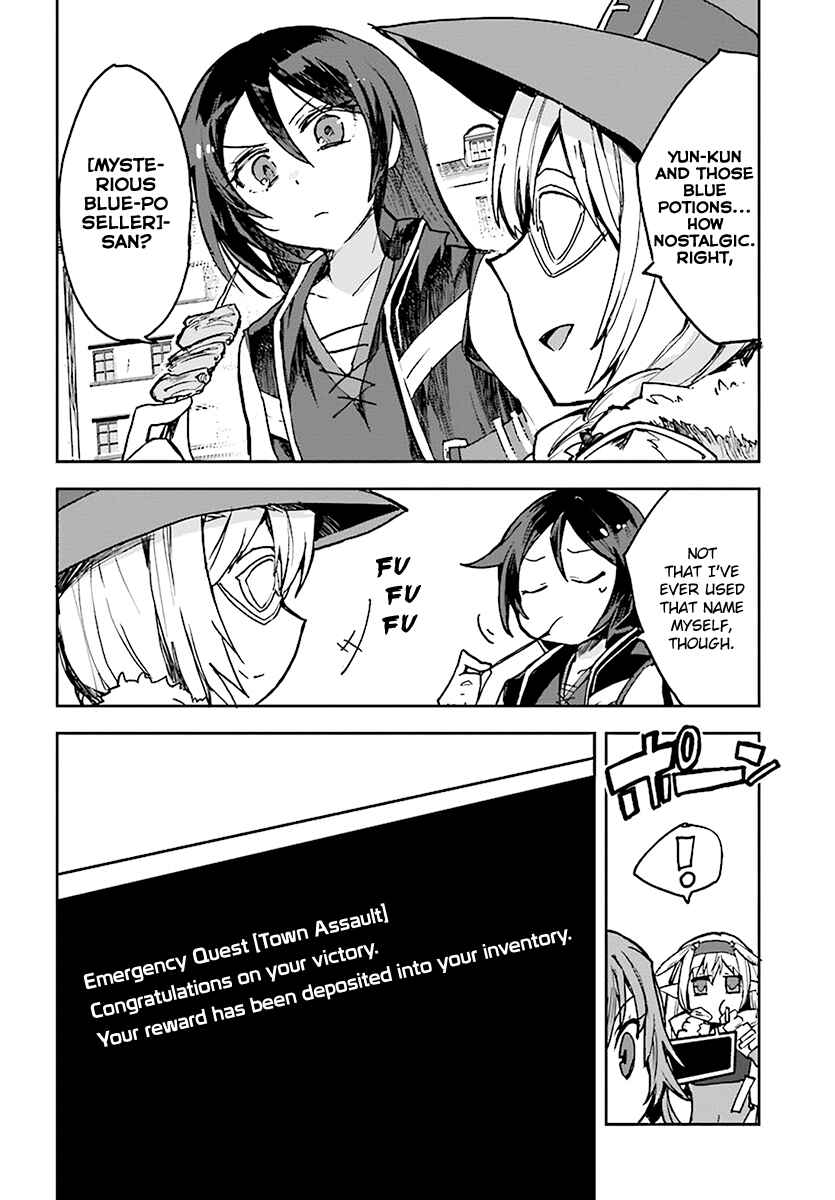 Page 28 Chapter 43 Only Sense Online