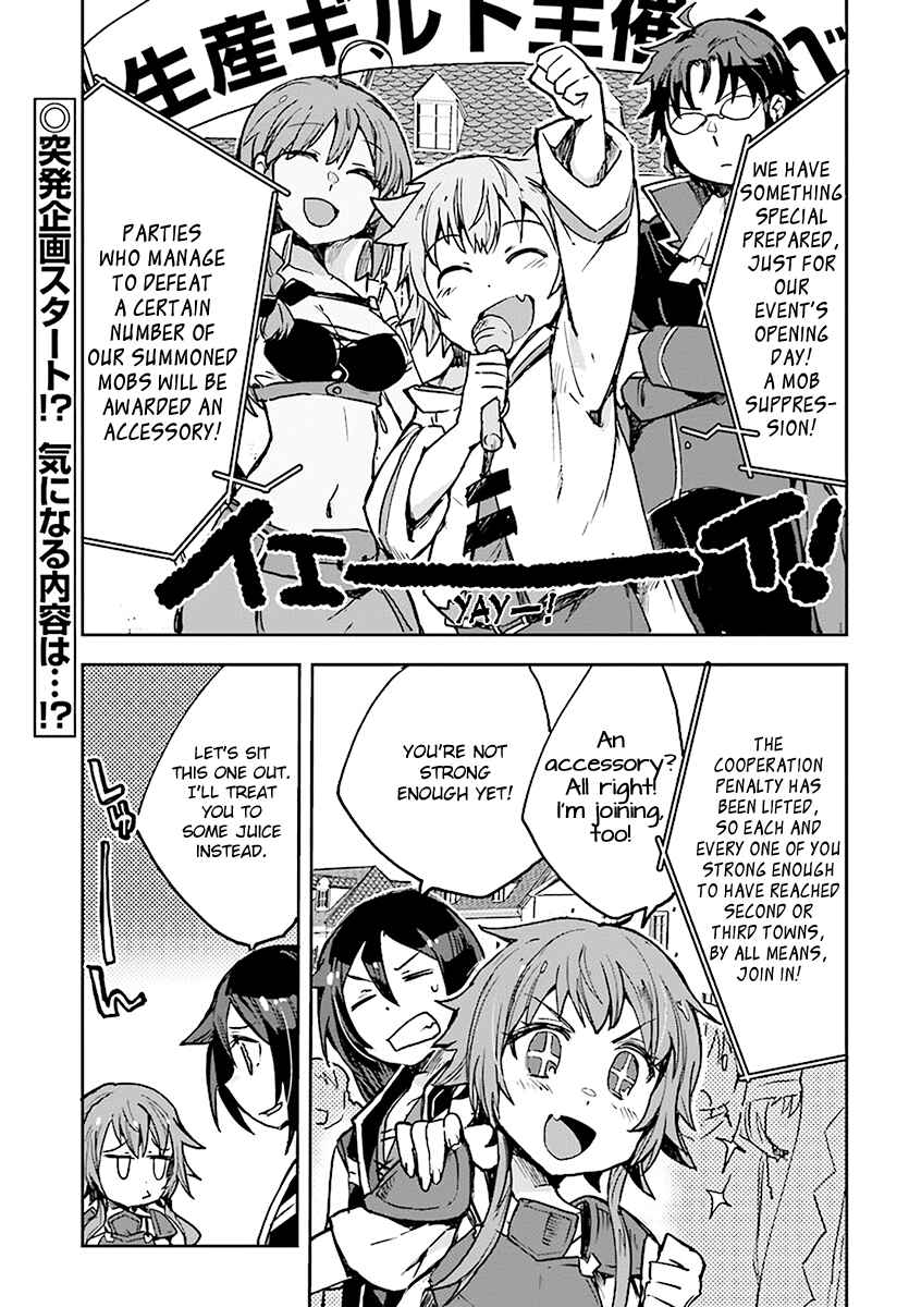 Page 3 Chapter 43 Only Sense Online