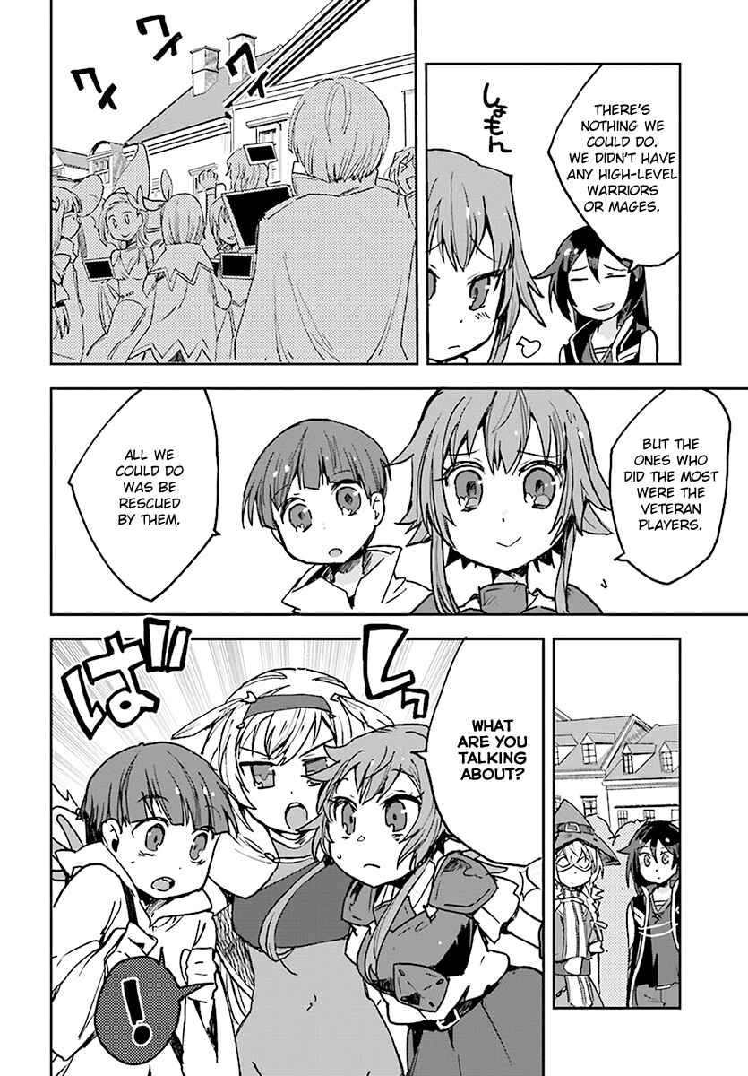 Page 30 Chapter 43 Only Sense Online