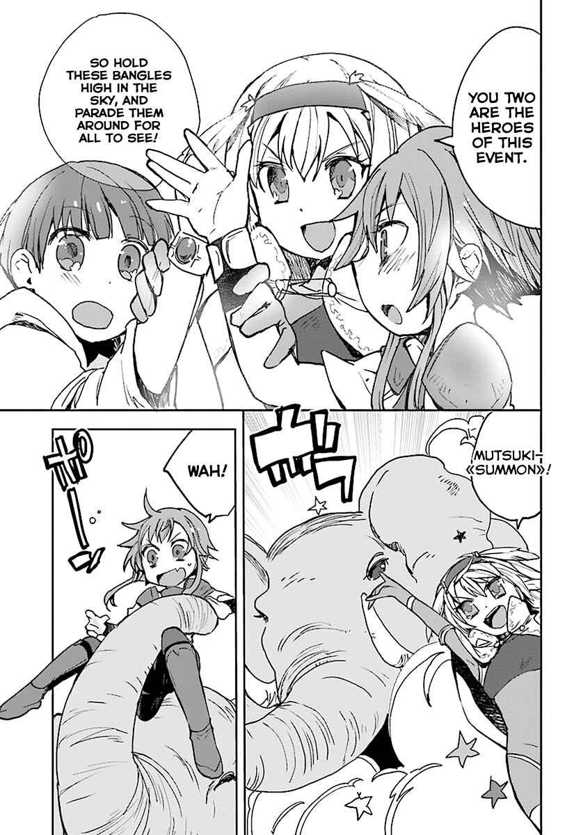 Page 31 Chapter 43 Only Sense Online