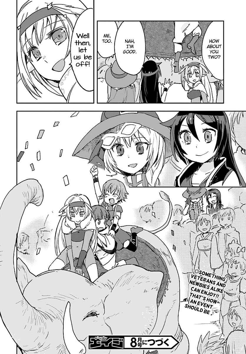 Page 32 Chapter 43 Only Sense Online