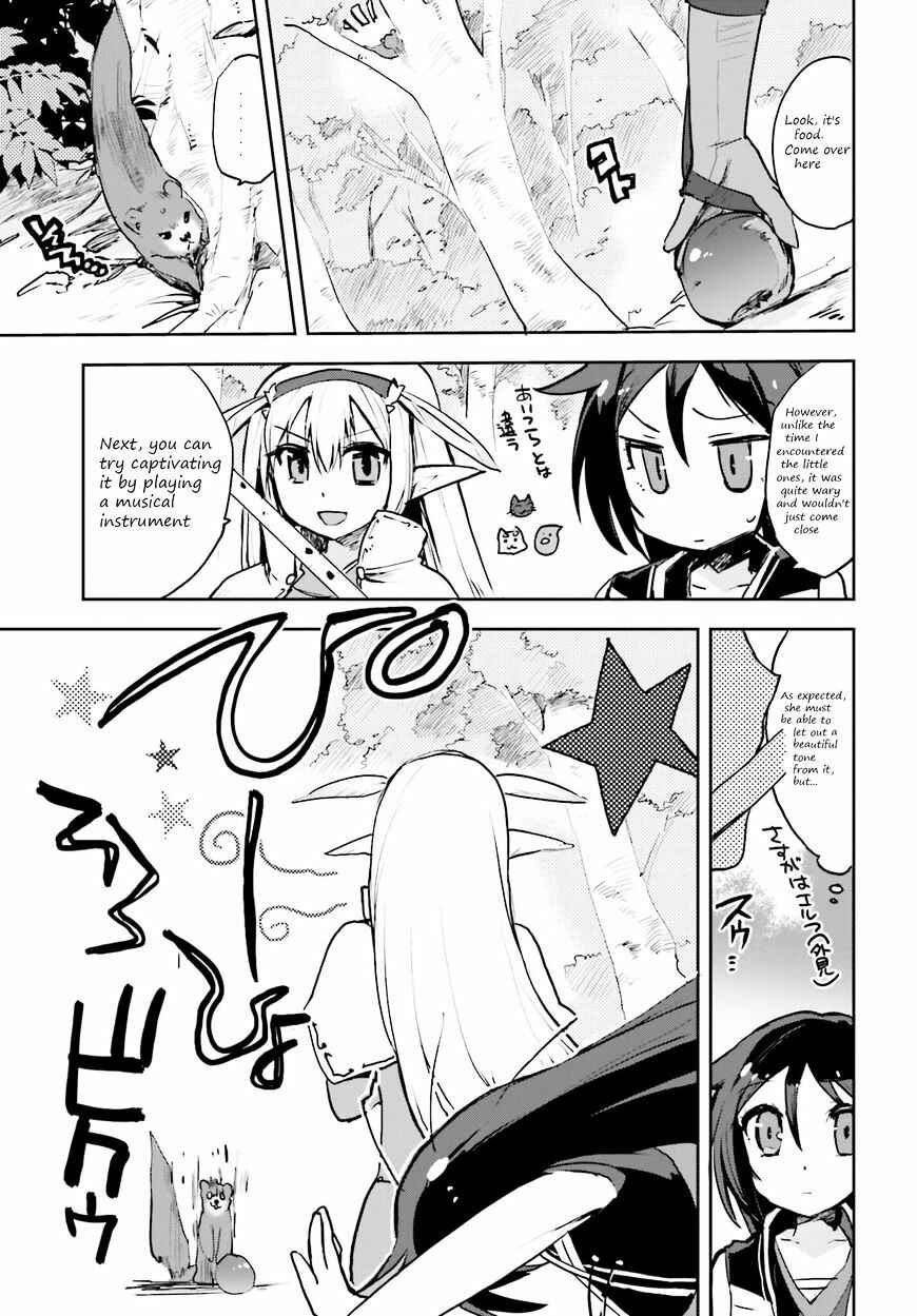 Page 11 Chapter 14 Only Sense Online