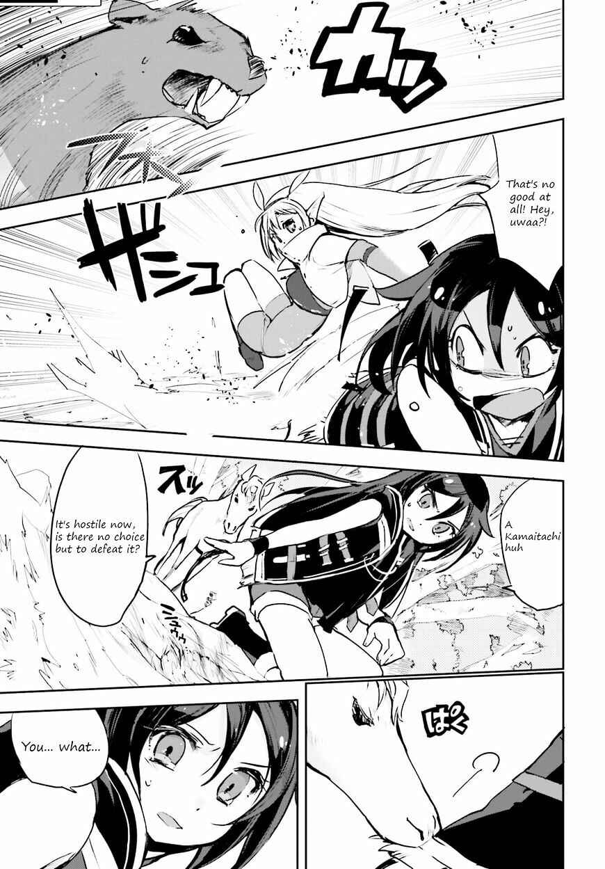Page 13 Chapter 14 Only Sense Online