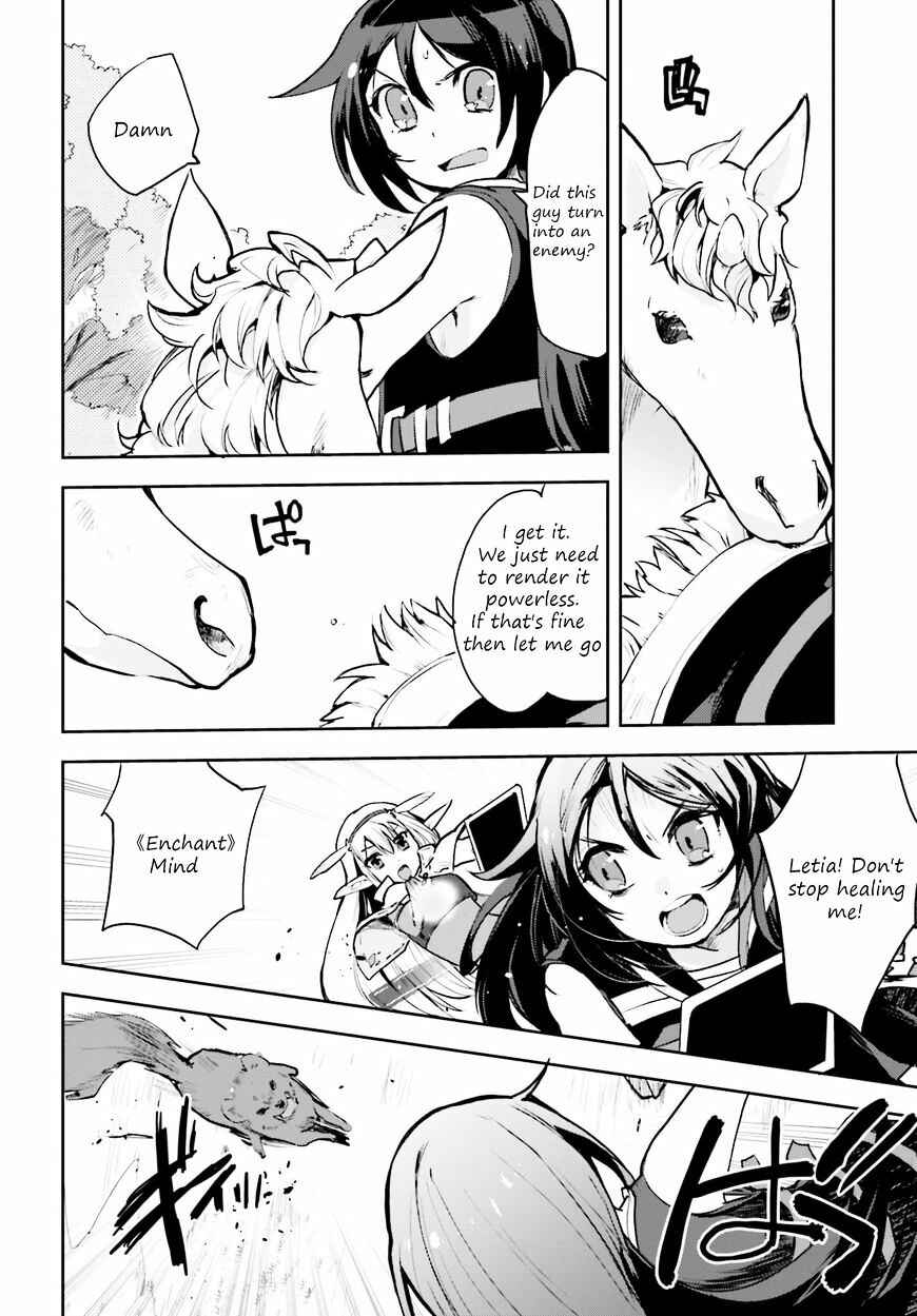 Page 14 Chapter 14 Only Sense Online