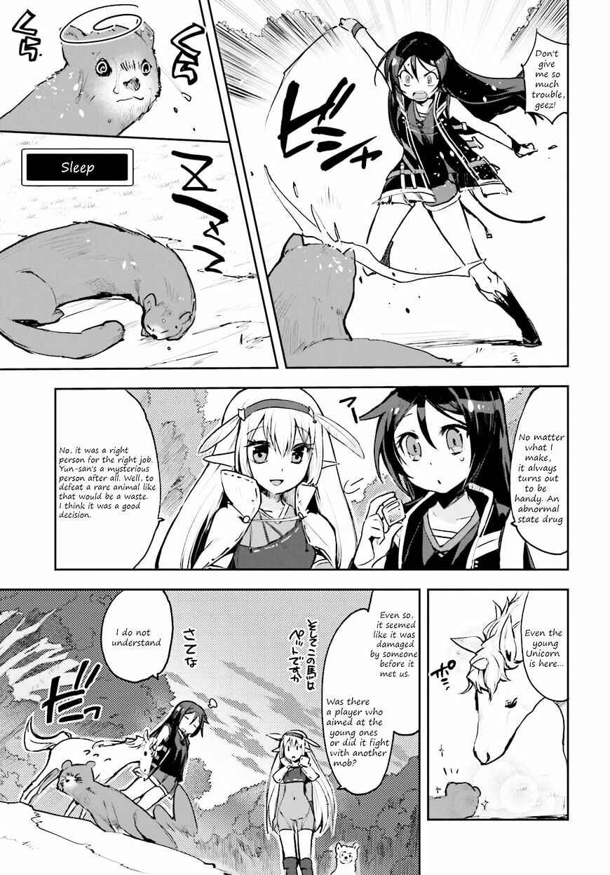 Page 15 Chapter 14 Only Sense Online
