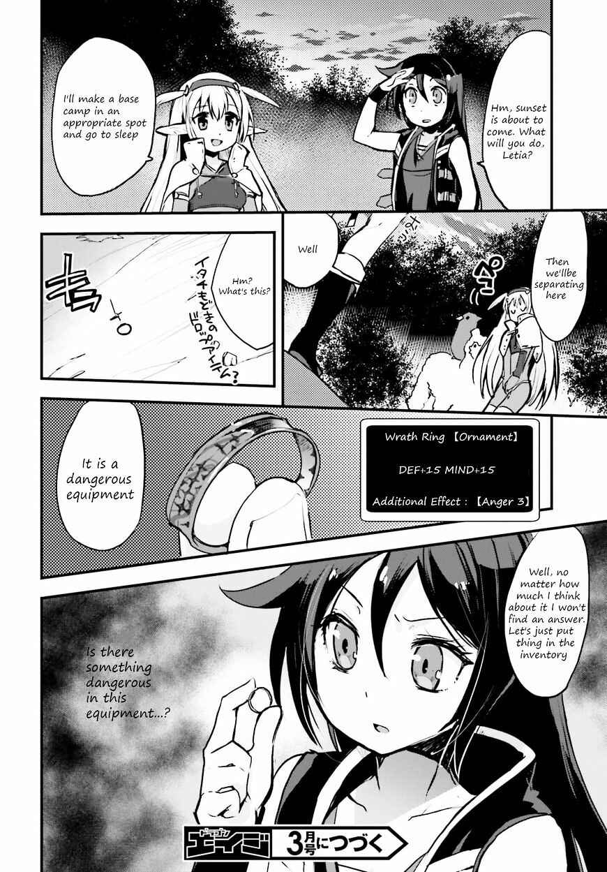 Page 16 Chapter 14 Only Sense Online