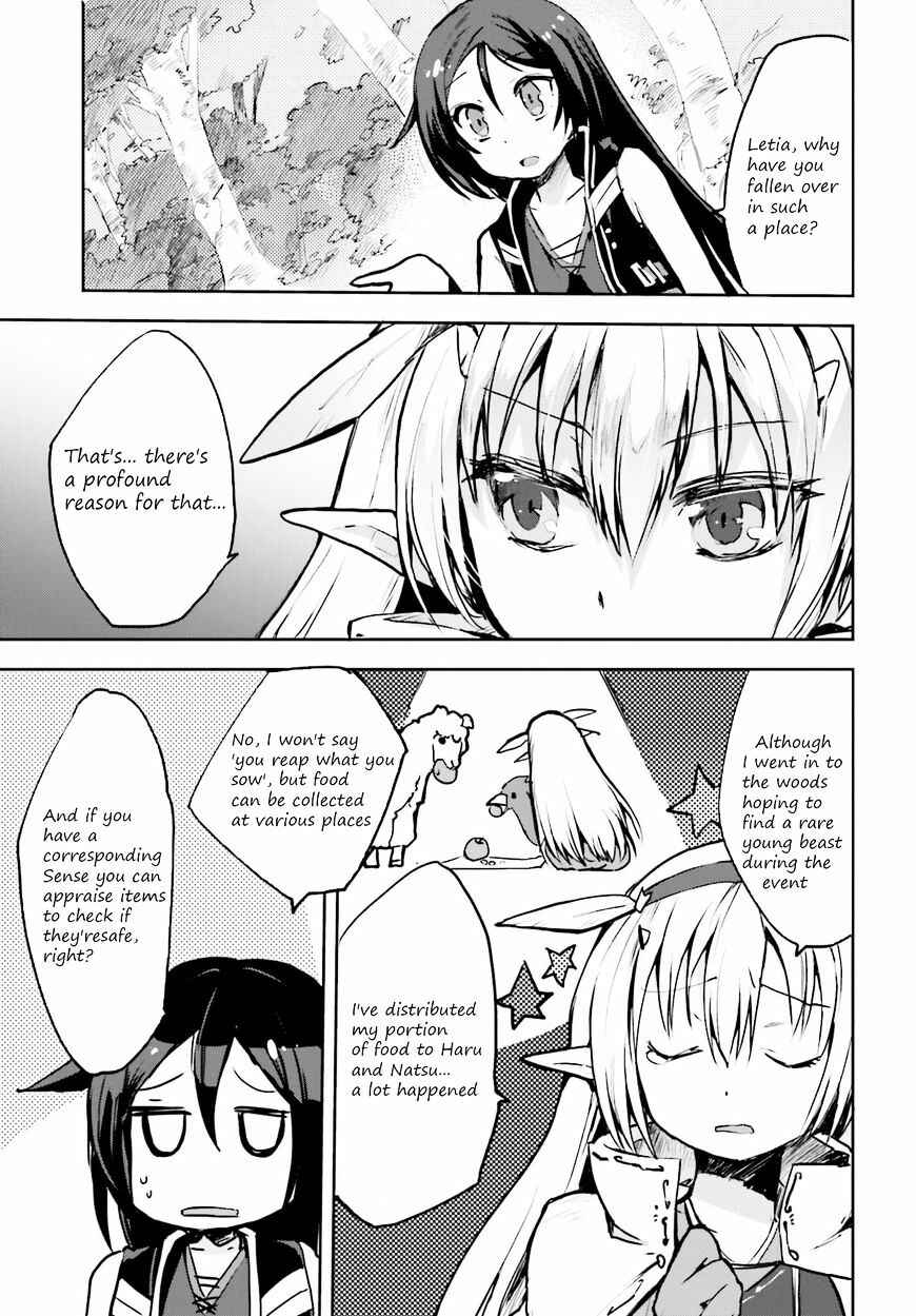 Page 5 Chapter 14 Only Sense Online