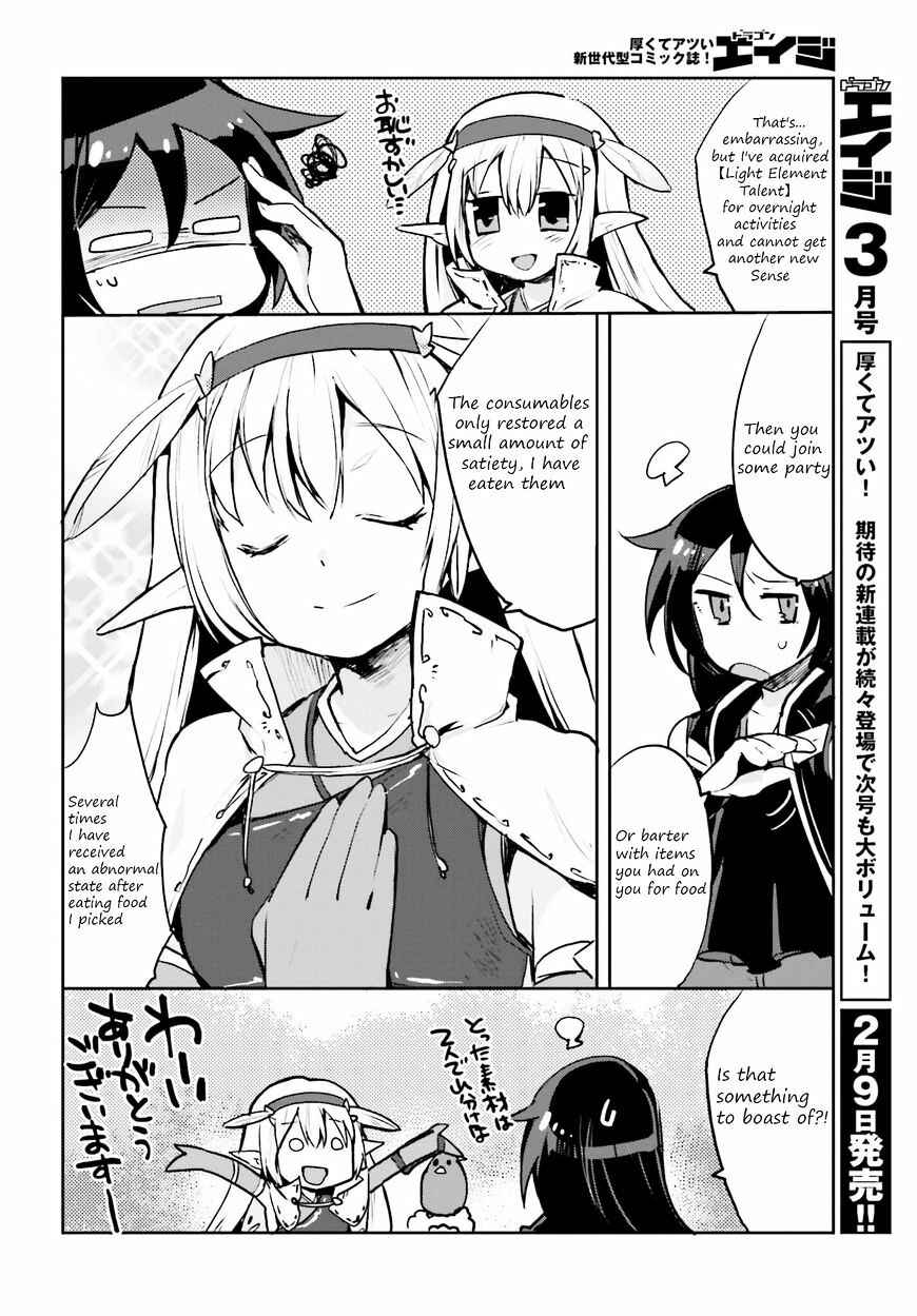 Page 6 Chapter 14 Only Sense Online