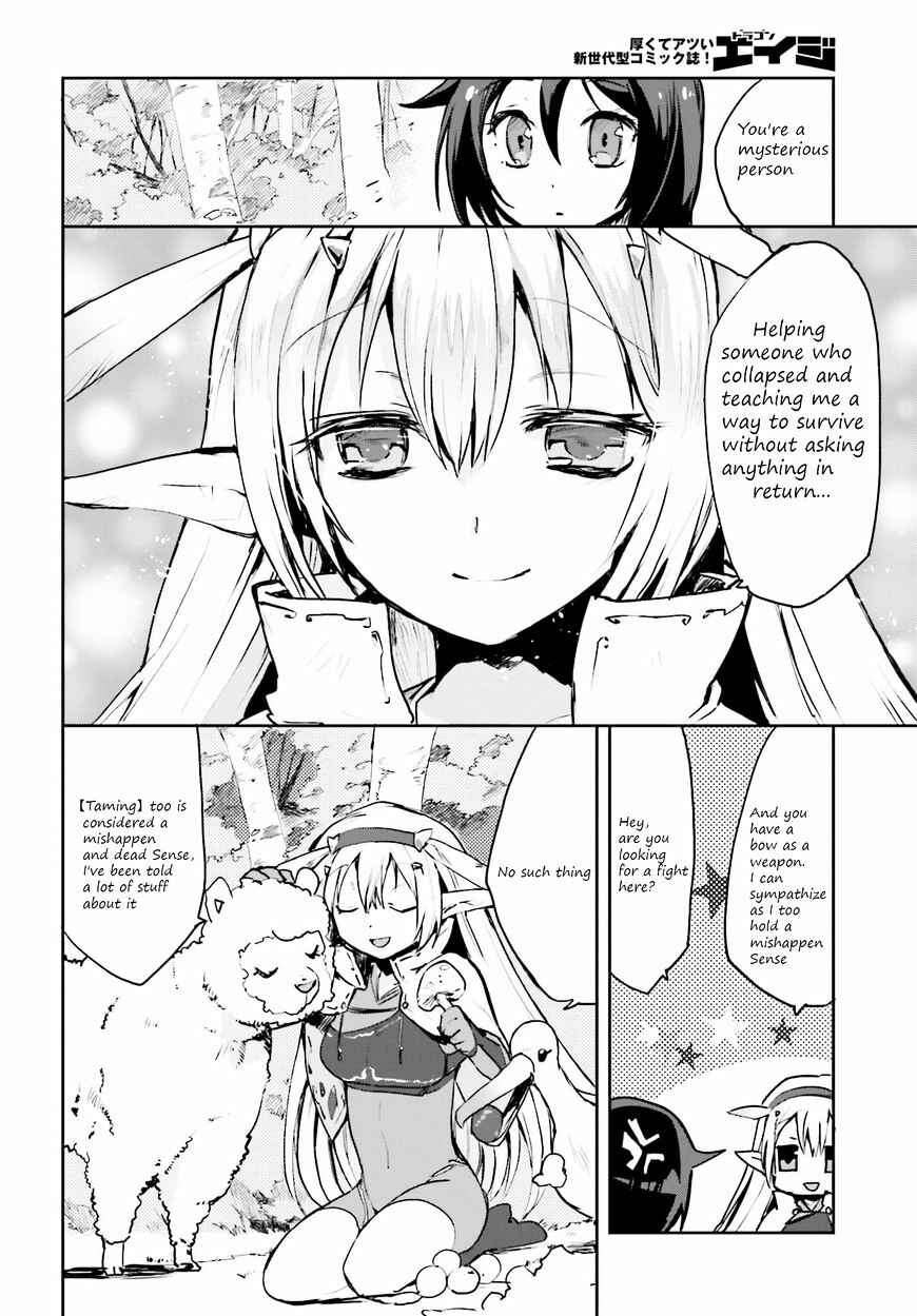 Page 8 Chapter 14 Only Sense Online