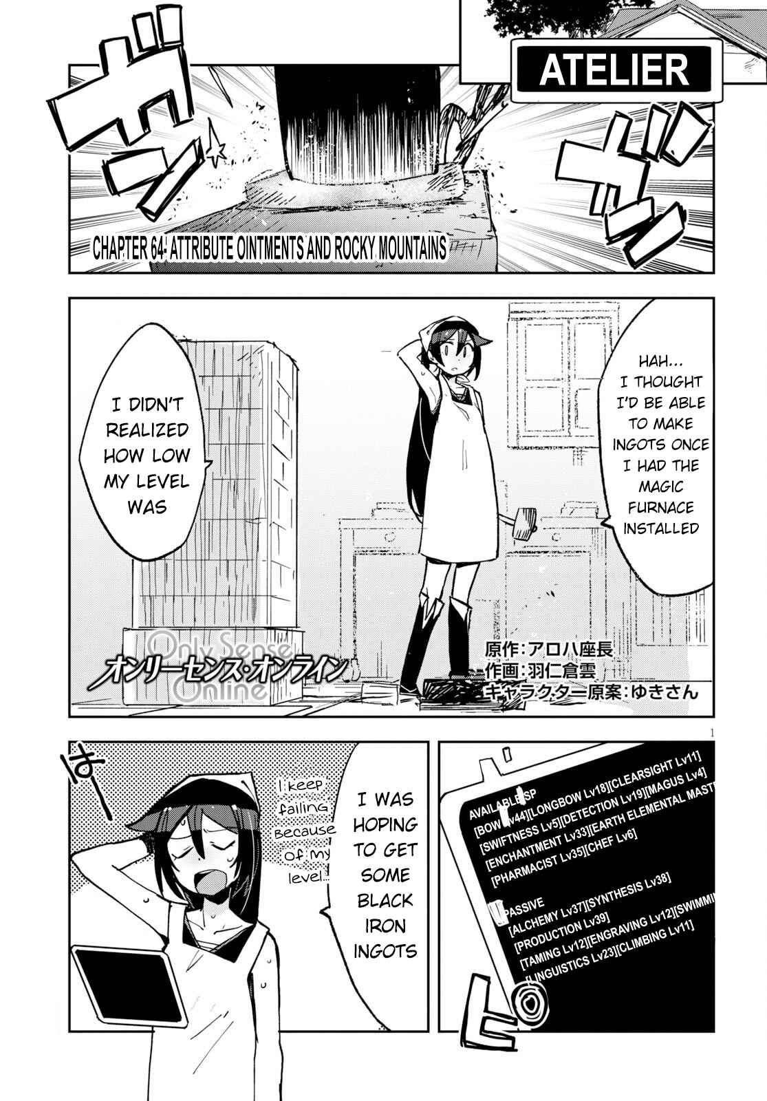 Page 1 Chapter 64 Only Sense Online