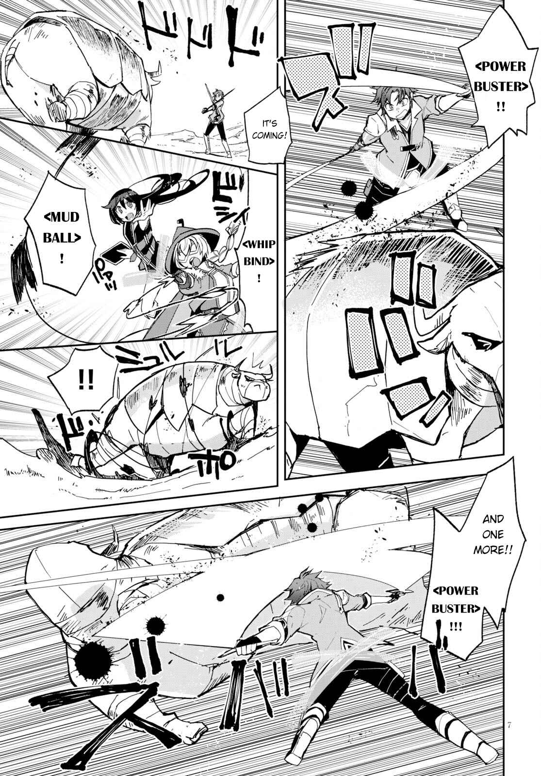Page 7 Chapter 64 Only Sense Online