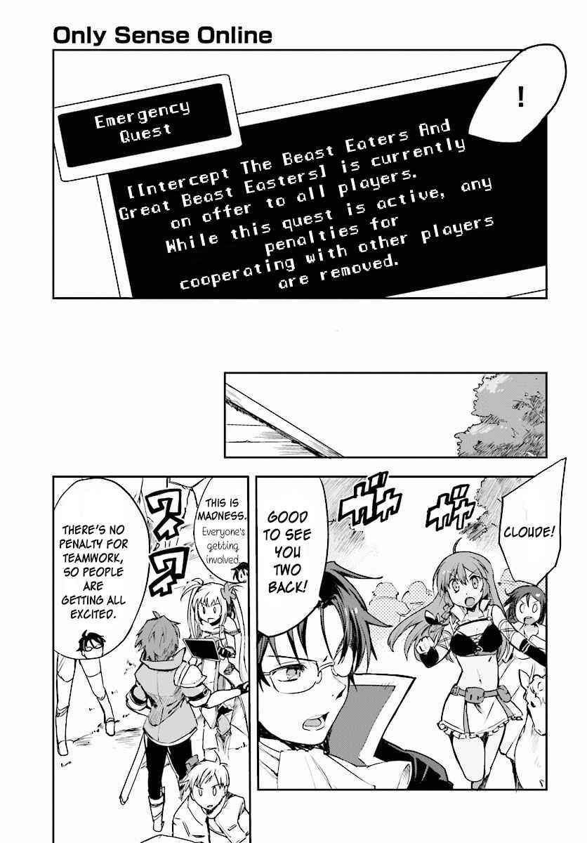 Page 13 Chapter 20 Only Sense Online