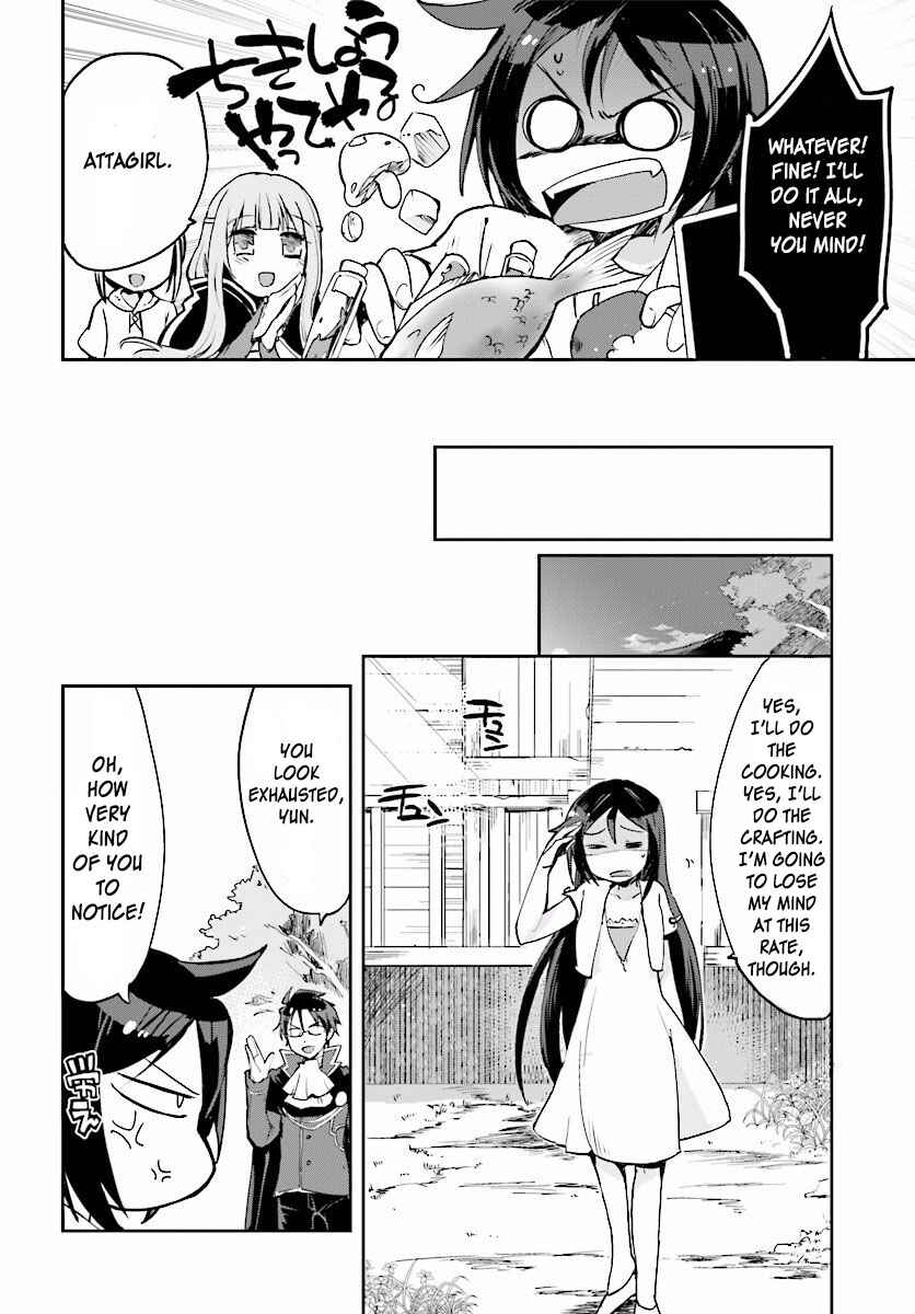 Page 16 Chapter 20 Only Sense Online