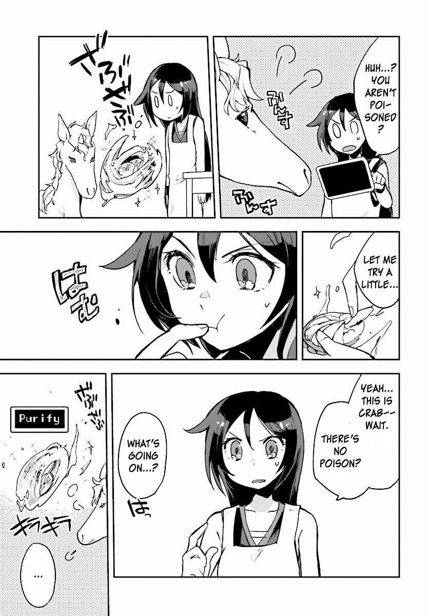 Page 11 Chapter 26 Only Sense Online