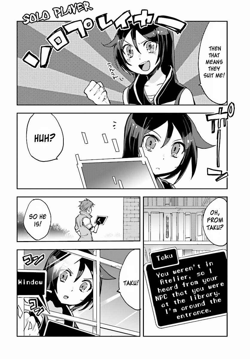 Page 14 Chapter 26 Only Sense Online