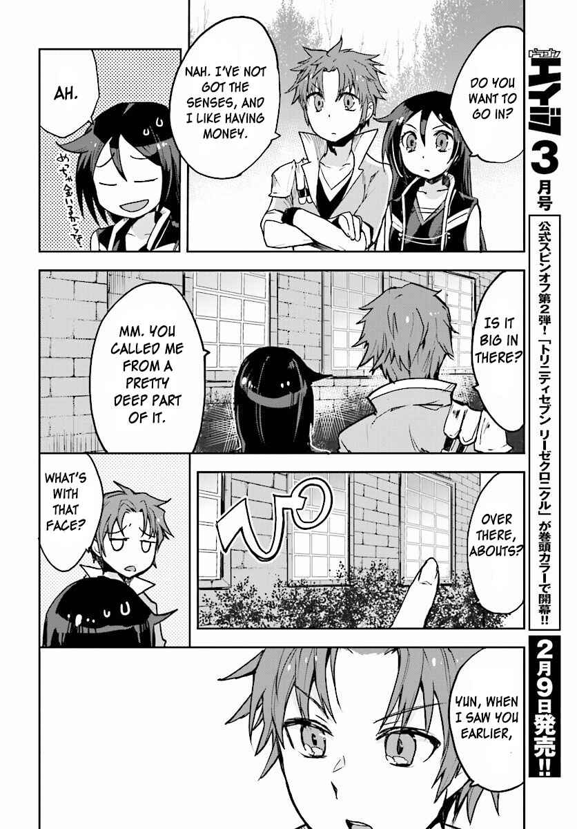 Page 16 Chapter 26 Only Sense Online