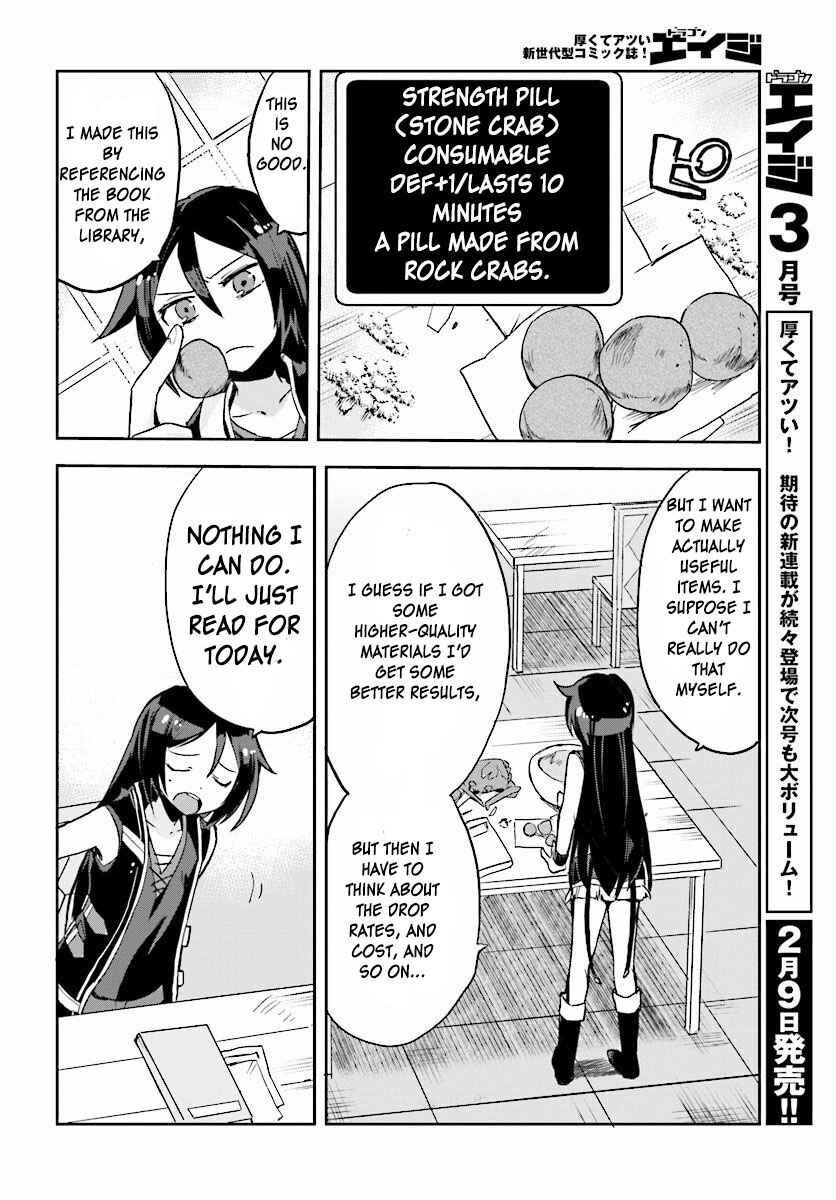 Page 2 Chapter 26 Only Sense Online