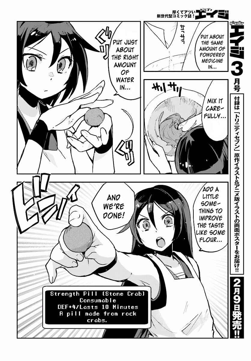 Page 8 Chapter 26 Only Sense Online