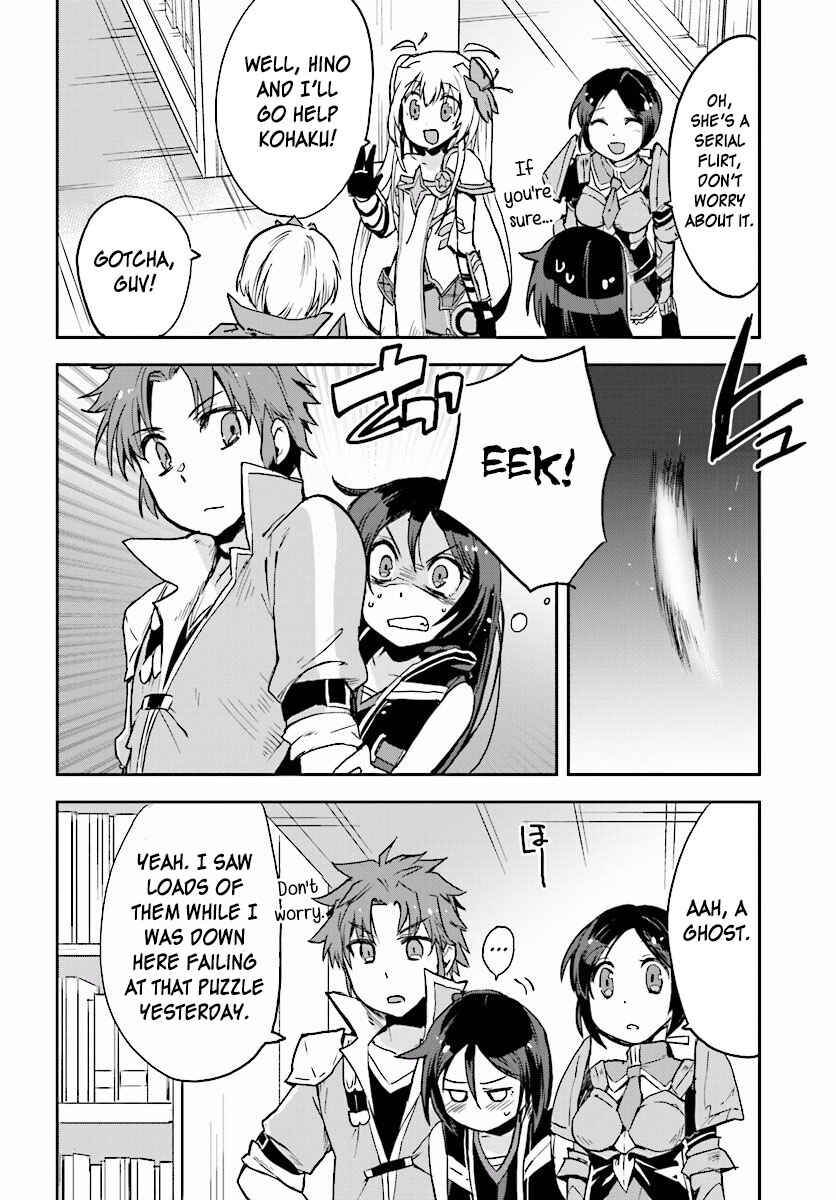 Page 14 Chapter 27 Only Sense Online