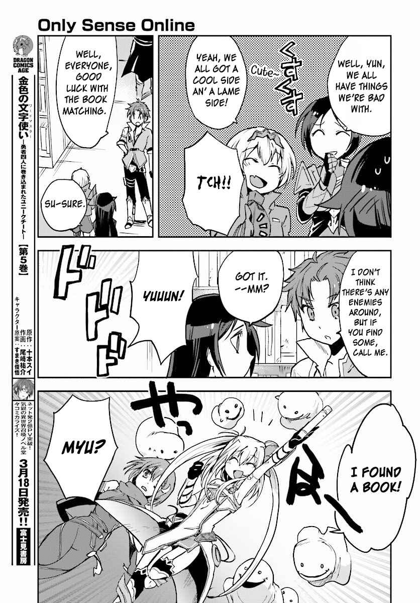 Page 15 Chapter 27 Only Sense Online