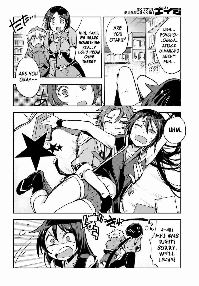Page 24 Chapter 27 Only Sense Online