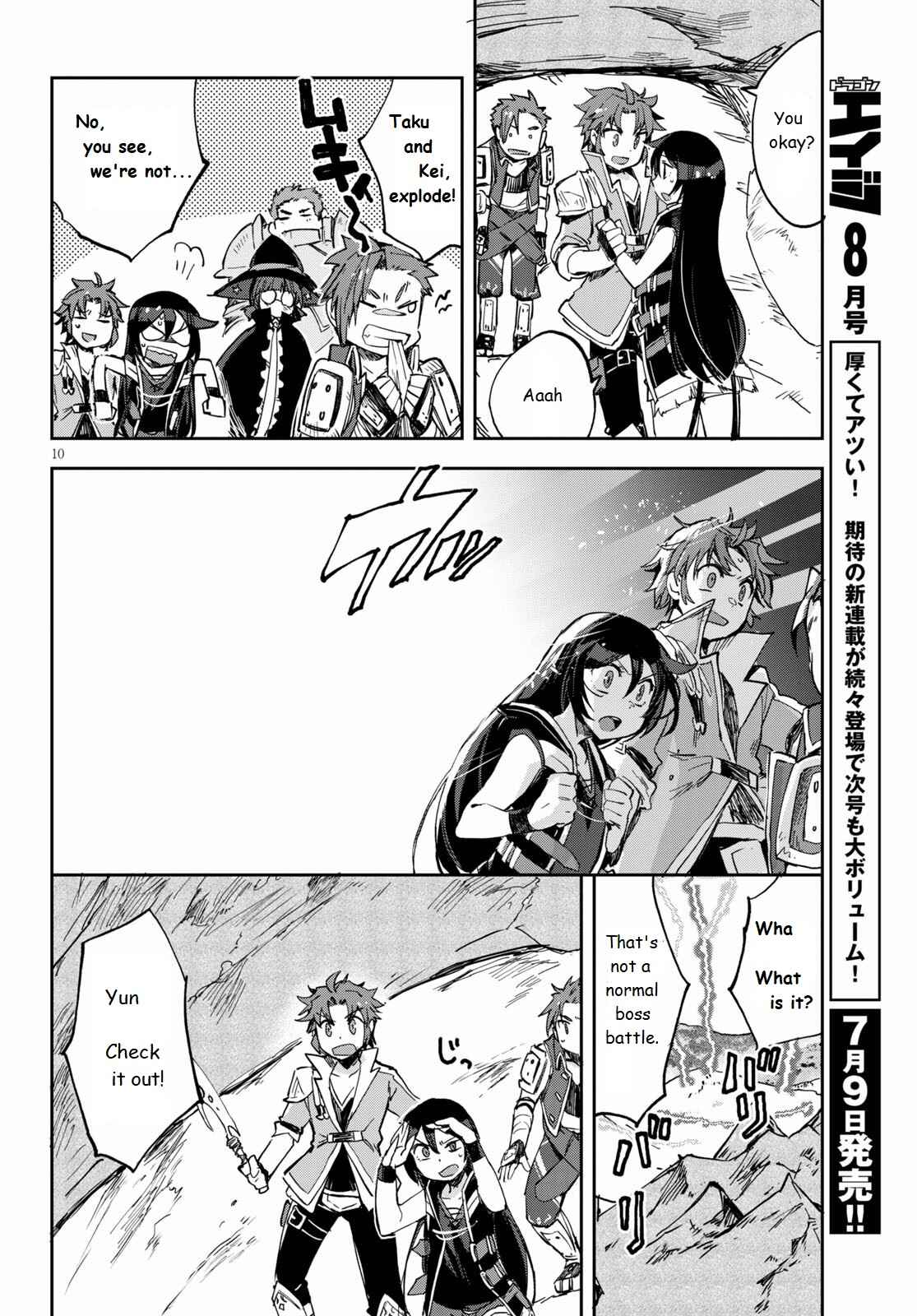 Page 10 Chapter 67 Only Sense Online