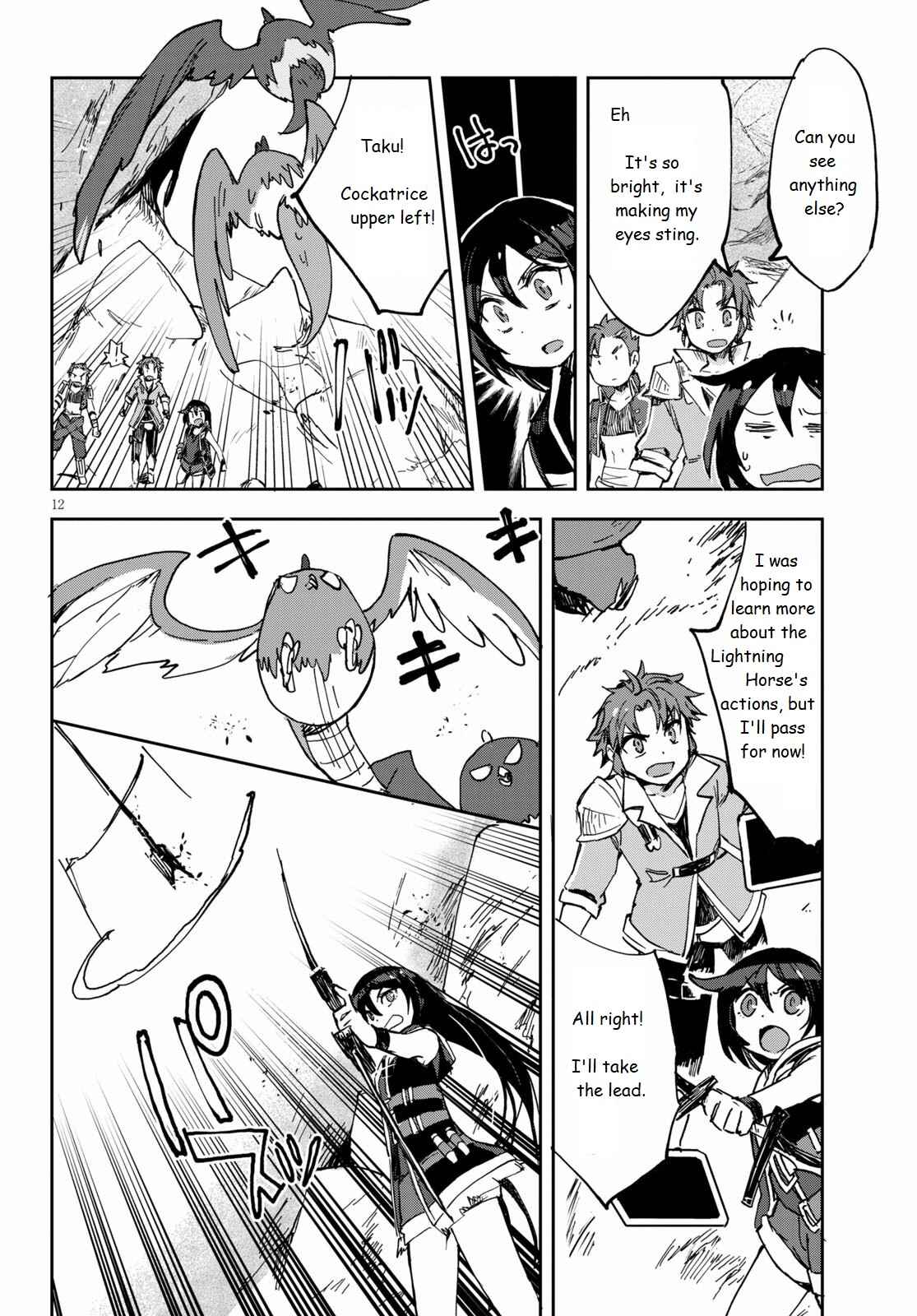Page 12 Chapter 67 Only Sense Online