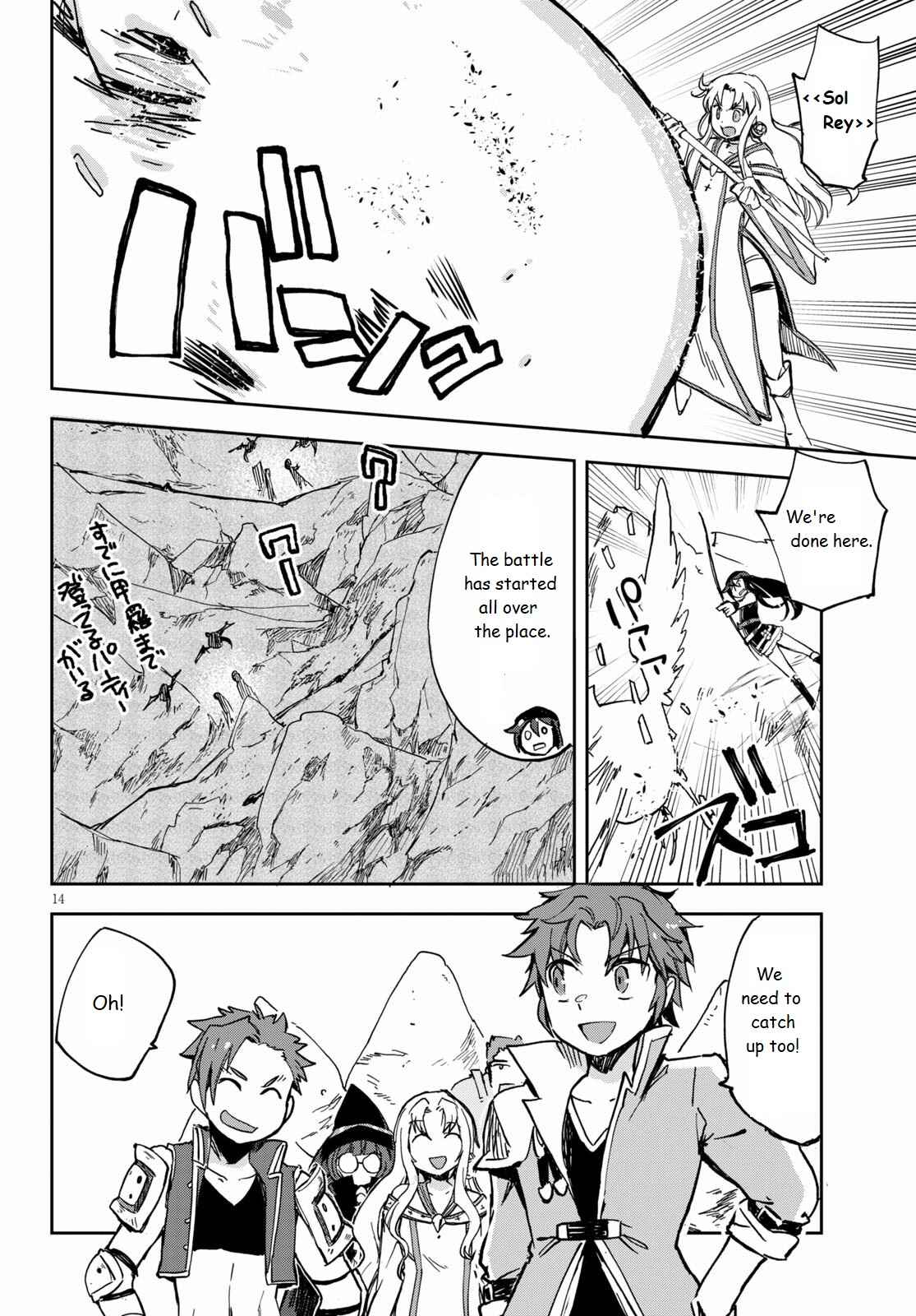 Page 14 Chapter 67 Only Sense Online
