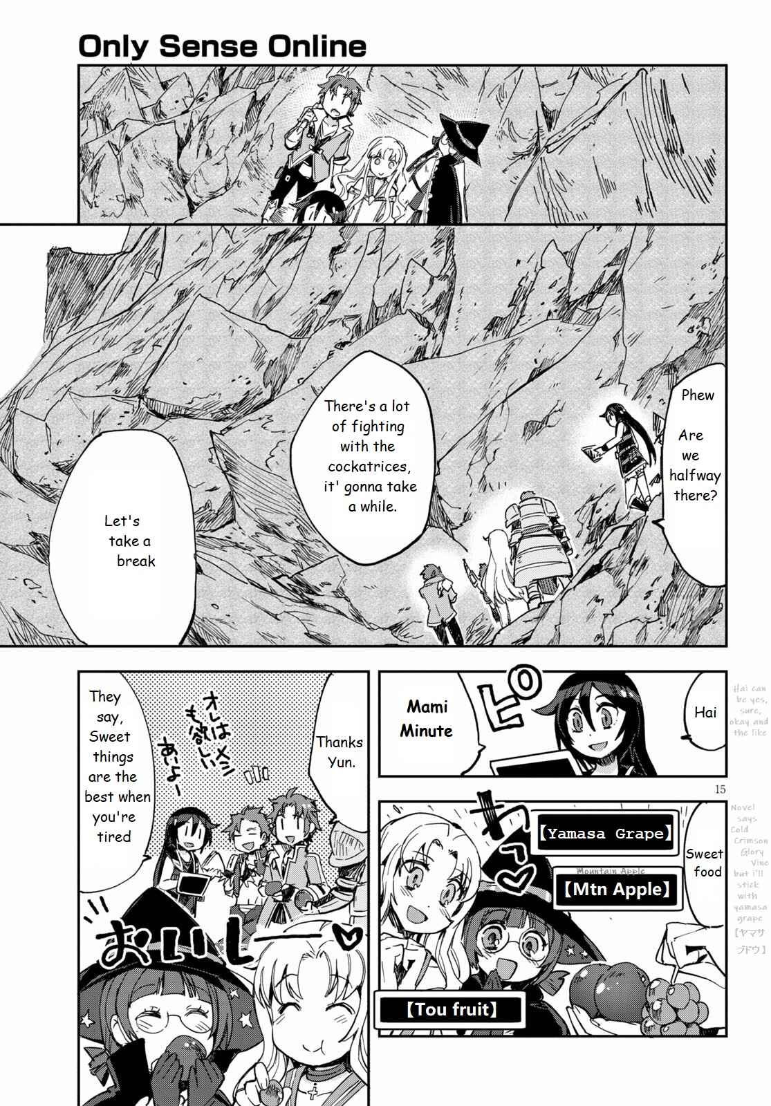 Page 15 Chapter 67 Only Sense Online
