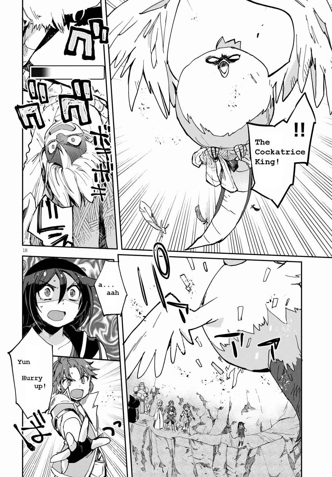 Page 18 Chapter 67 Only Sense Online