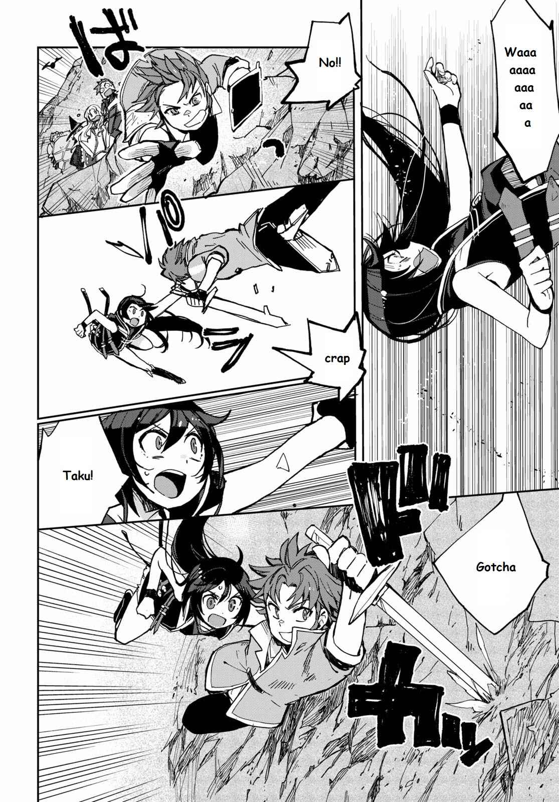 Page 20 Chapter 67 Only Sense Online