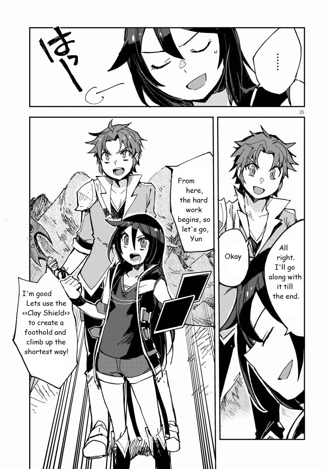 Page 25 Chapter 67 Only Sense Online