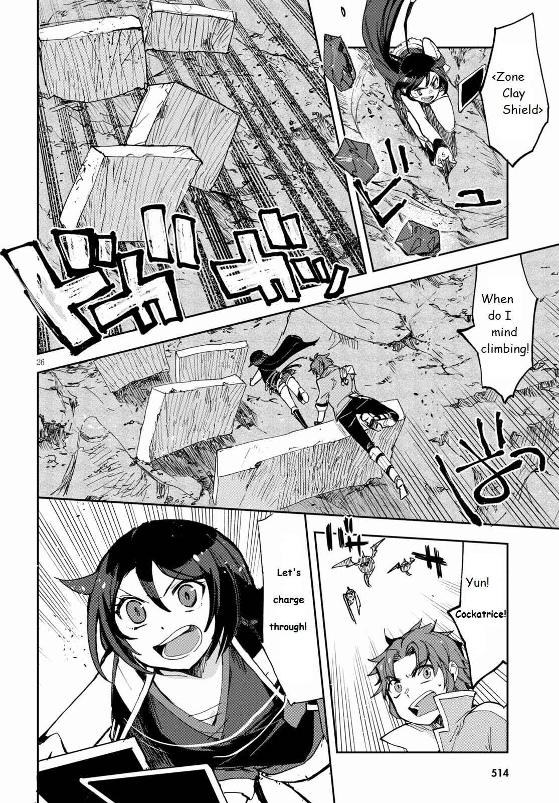 Page 26 Chapter 67 Only Sense Online