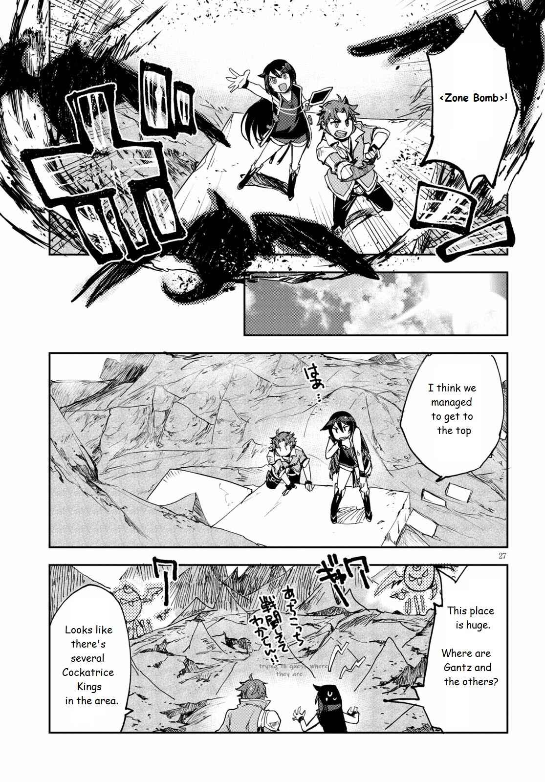 Page 27 Chapter 67 Only Sense Online