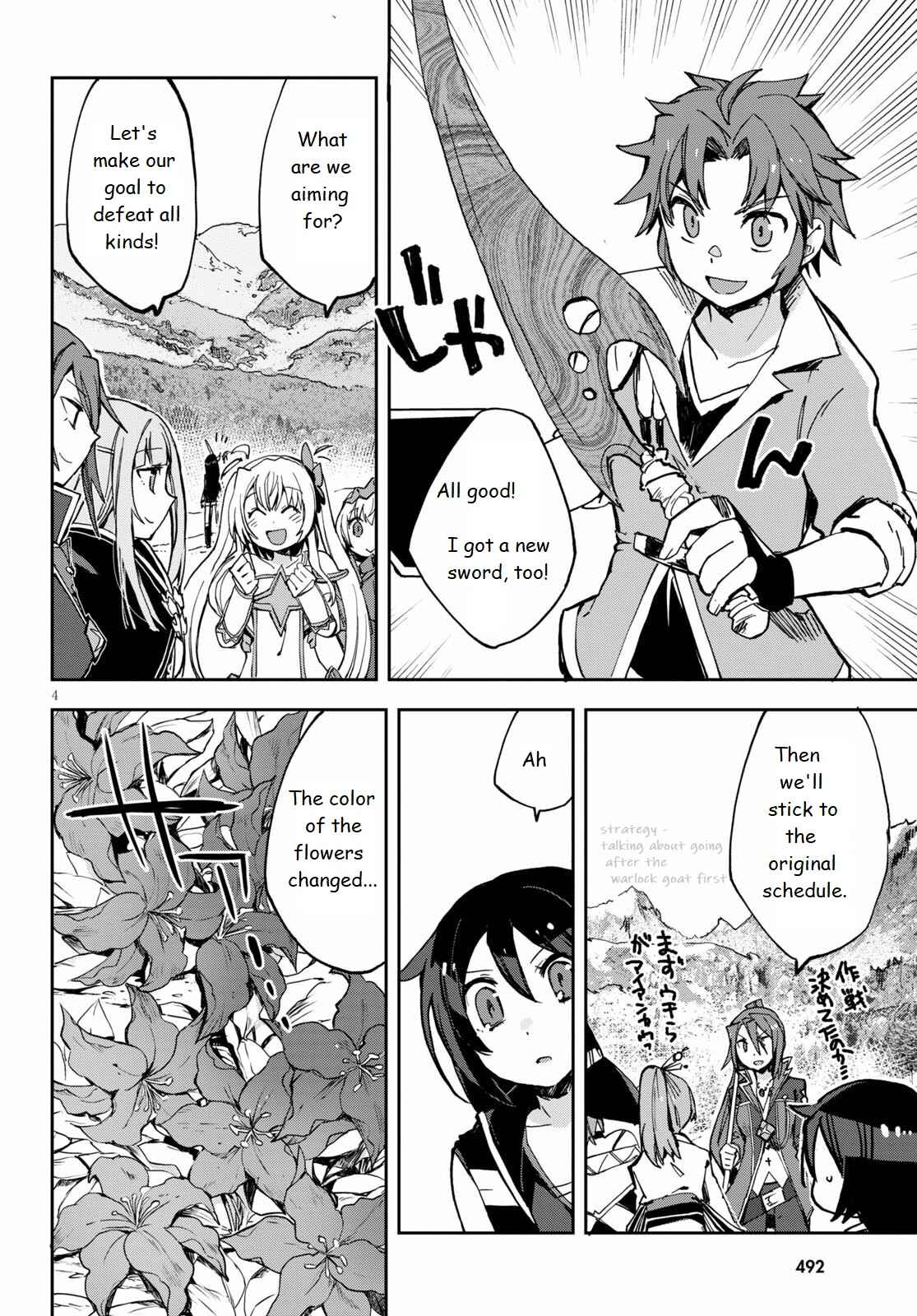 Page 4 Chapter 67 Only Sense Online