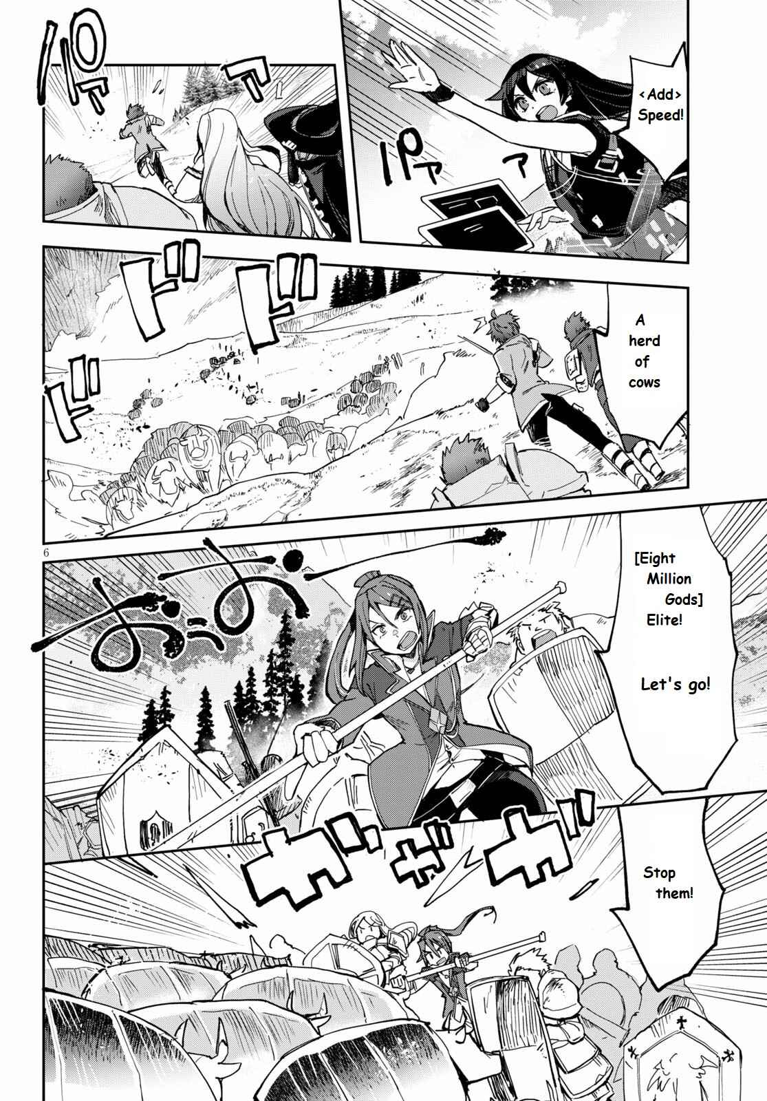 Page 6 Chapter 67 Only Sense Online