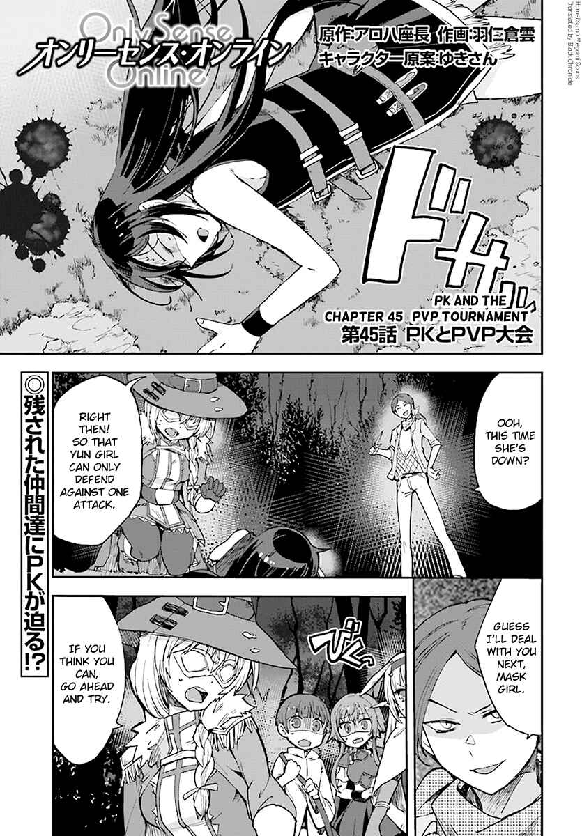 Page 1 Chapter 45 Only Sense Online