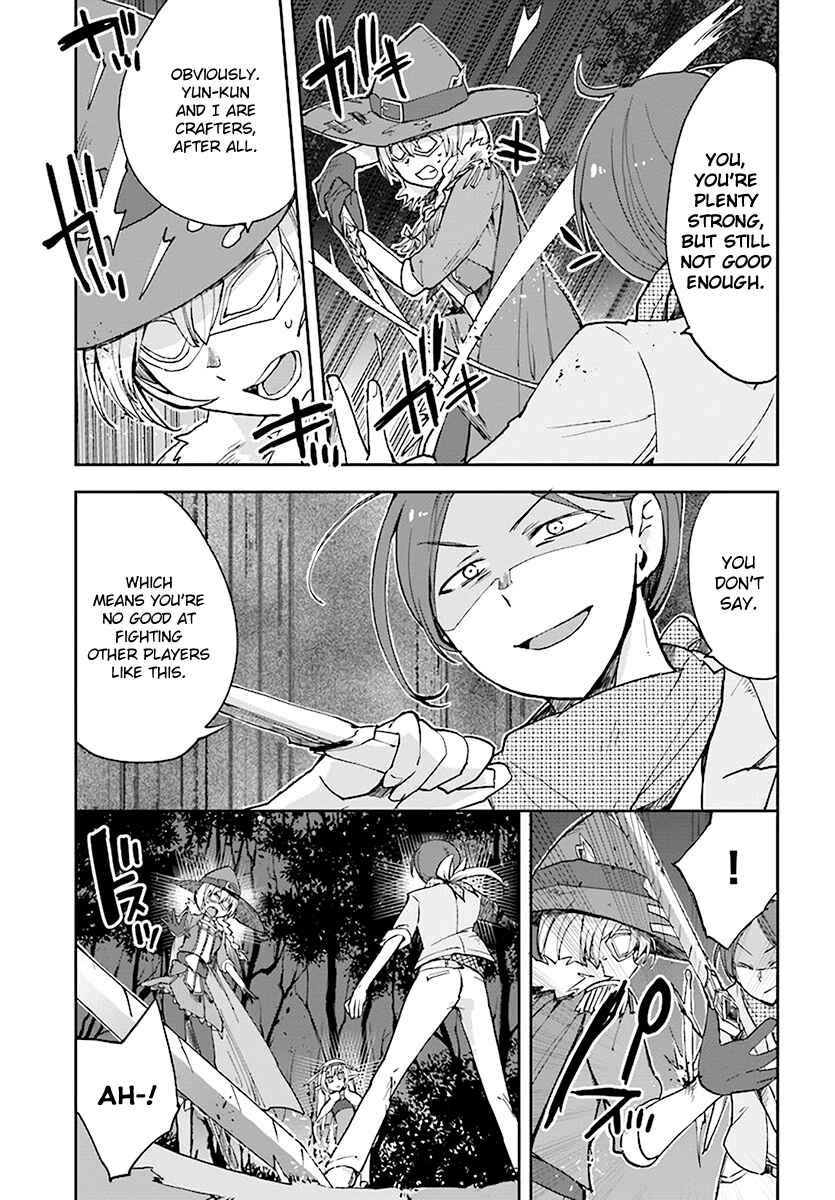 Page 3 Chapter 45 Only Sense Online