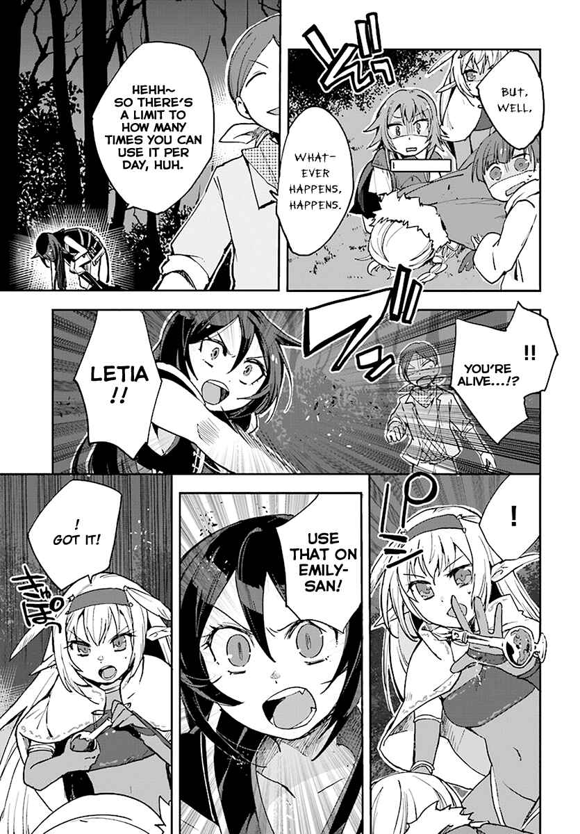 Page 5 Chapter 45 Only Sense Online