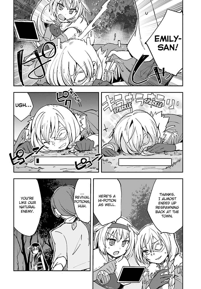 Page 6 Chapter 45 Only Sense Online