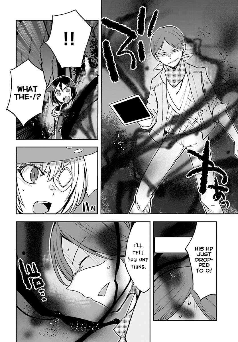 Page 8 Chapter 45 Only Sense Online