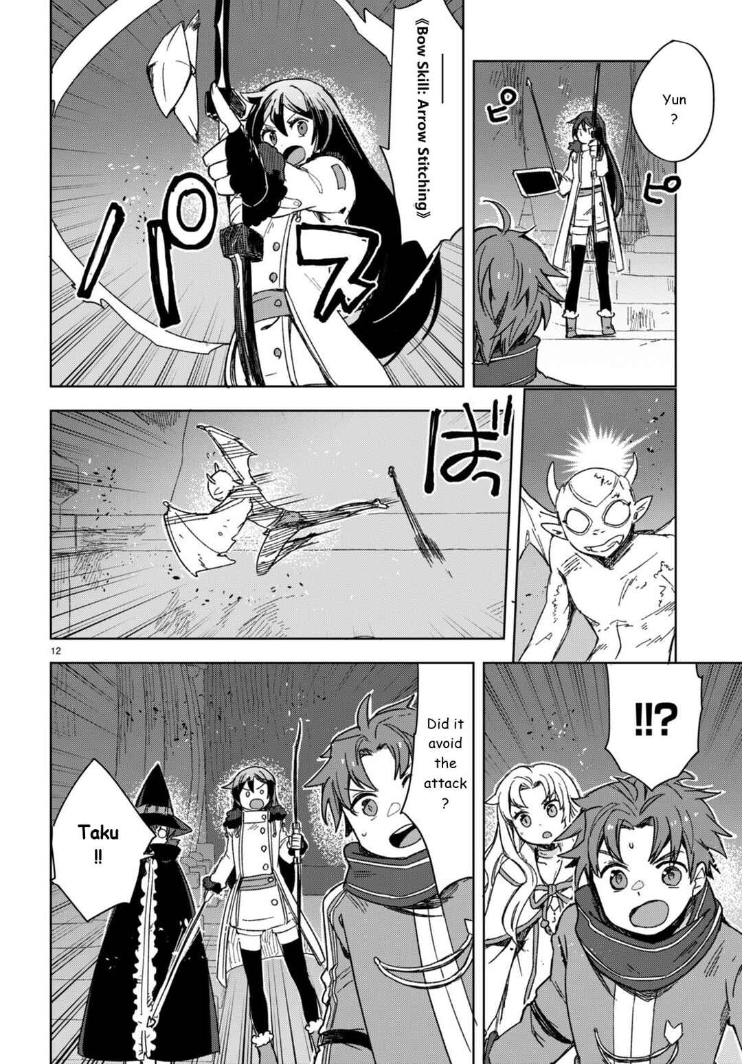 Page 12 Chapter 89 Only Sense Online