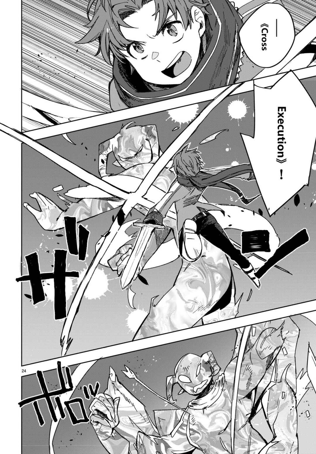 Page 24 Chapter 89 Only Sense Online
