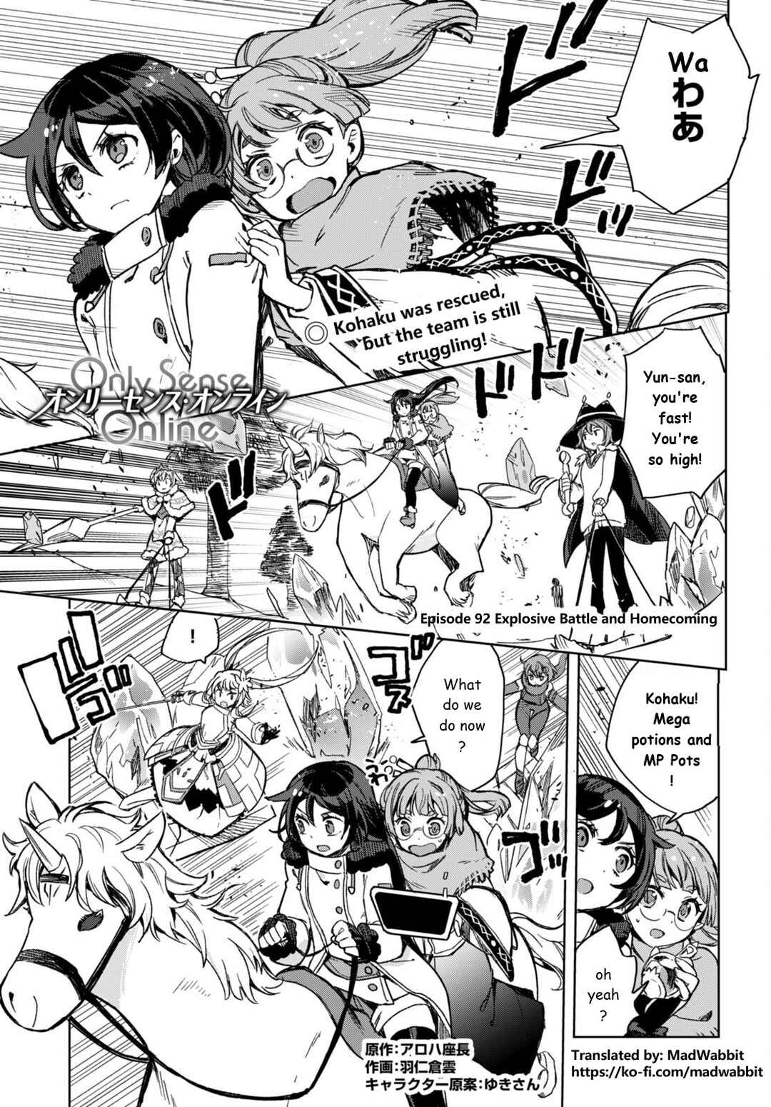 Page 1 Chapter 92 Only Sense Online